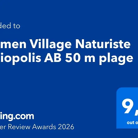 アパート Carmen Village Naturiste Heliopolis Ab 50 M アグド